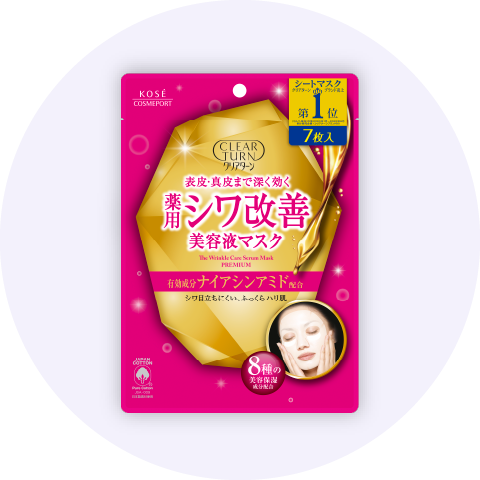 薬用 シワ改善 美容液マスク | クリアターン[CLEAR TURN]