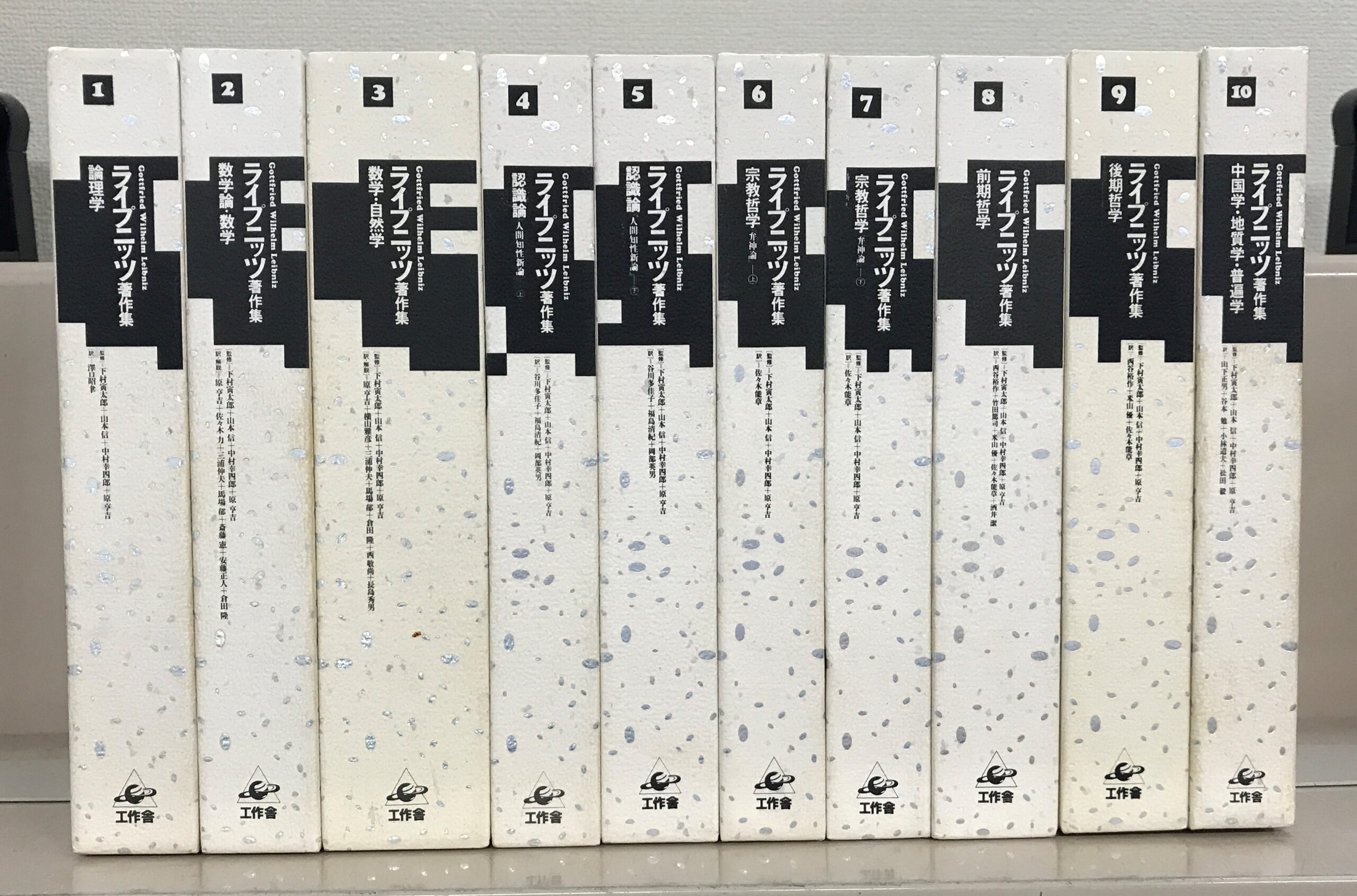 カント全集 全23巻 - 古書古本買取の文生書院