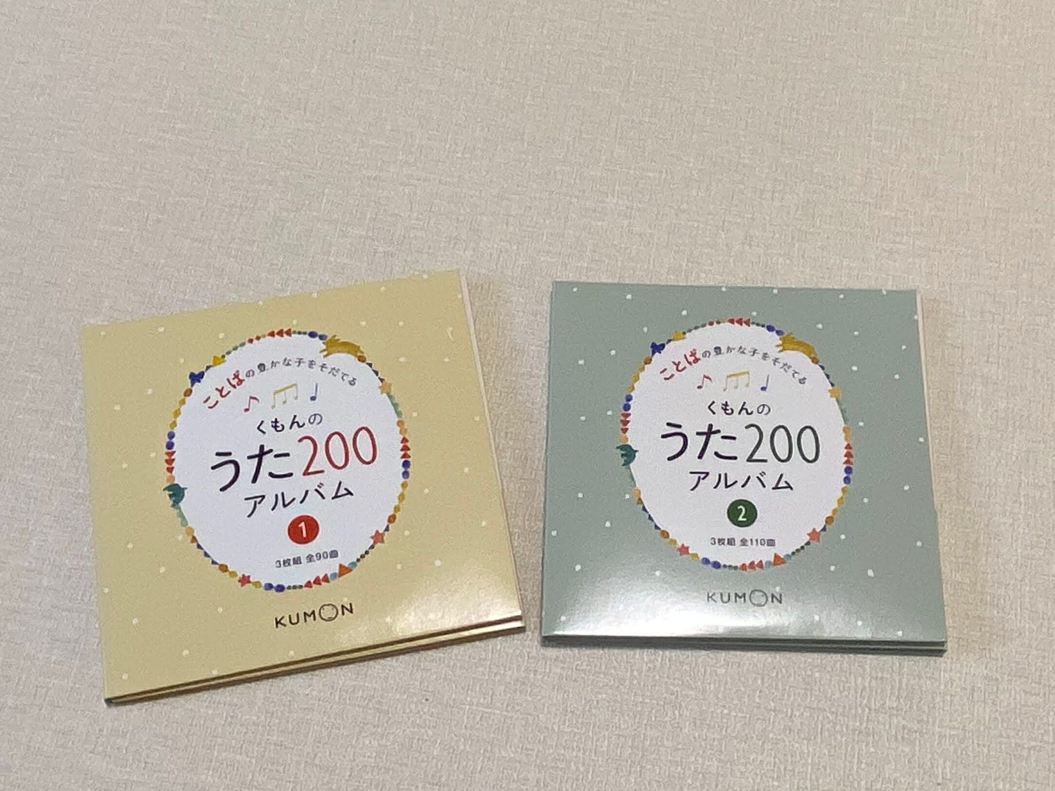 カメレオンリーダーにくもんのうた200を入れたよ | ちーブログ