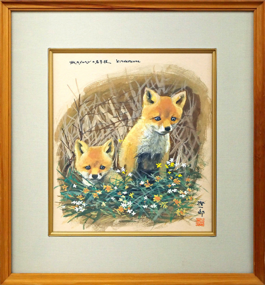 高橋揆一郎「黒い霧事件・田中彰治（新聞挿絵カット原画）」肉筆水墨画