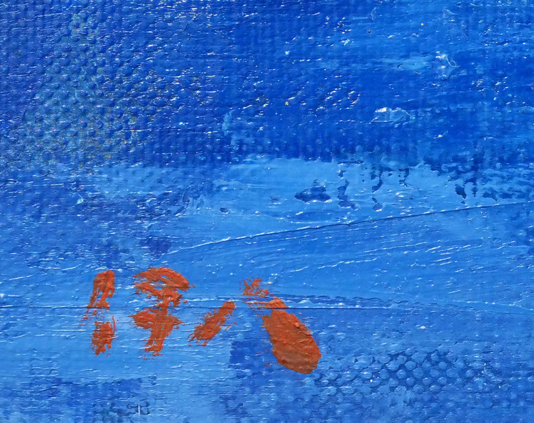 伊藤伊八「釧路風景」油絵・M10号 絵画買取・販売の小竹美術