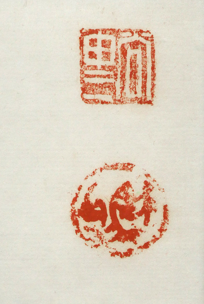 尚申三「双馬図」墨彩画・10号 絵画買取・販売の小竹美術