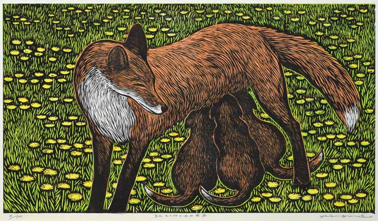 手島圭三郎「きたきつねのゆめ原画（絵本付）」木版画 絵画買取・販売
