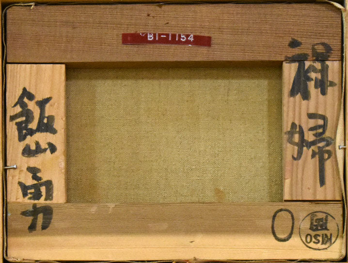 超希少】 Ference Jean フェレンス・ジャン 裸婦画 油絵 油彩 超希少