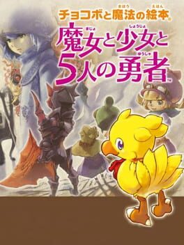 Chocobo to Mahou no Ehon: Majo to Shoujo to Go-nin no Yuusha - Kotaku