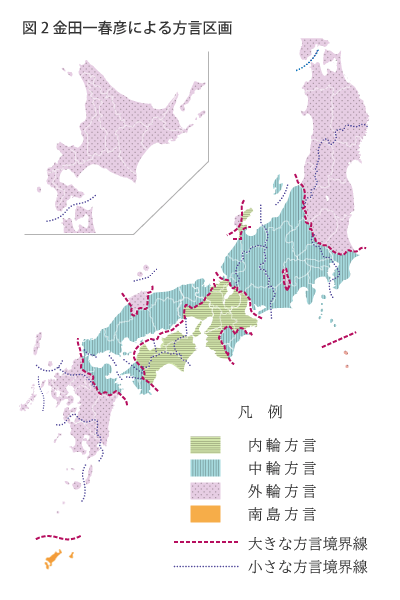 日本語には方言がいくつありますか - ことばの疑問 - ことば研究館