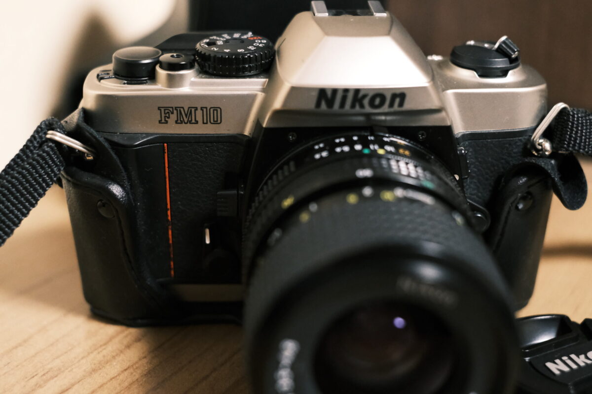 一眼レフフィルムカメラの楽しみ方：Nikon FM10 - 日々得たライフ