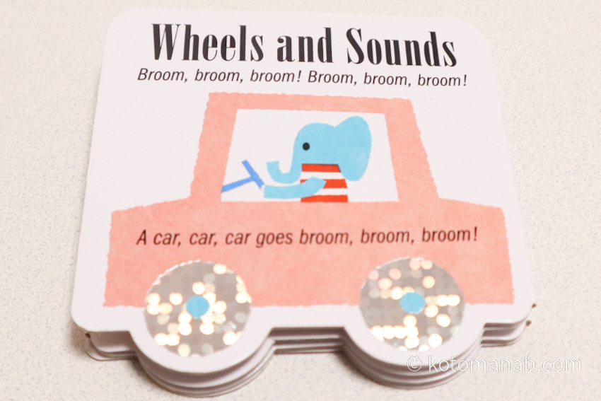 Worldwide Kids】ステージ0からの入会が断然おすすめ！