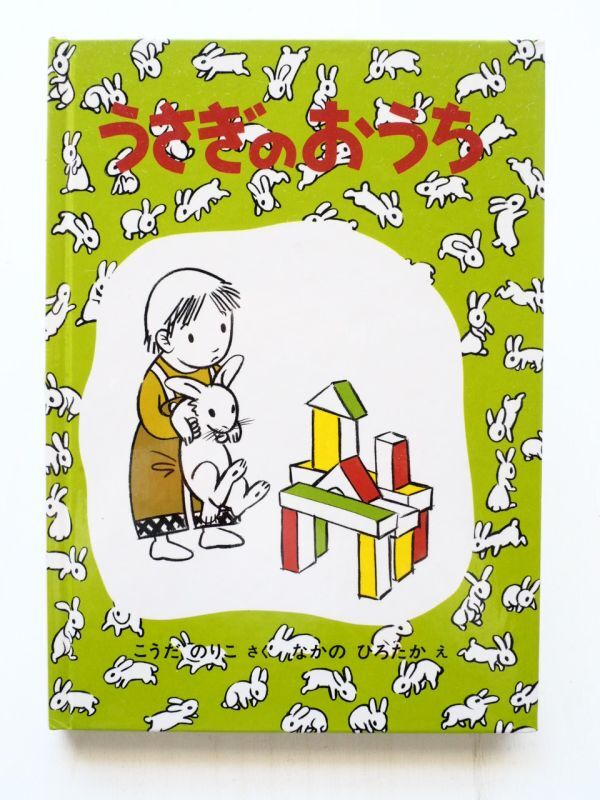 レア希少有り 絵本3冊セット ドシン！でズドン！ なかのひろたか、他