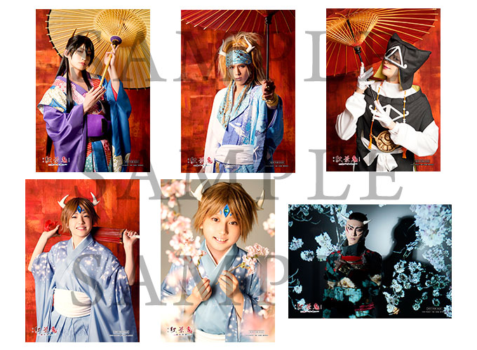 舞台「紅葉鬼」～酒吞奇譚～ 公式サイト