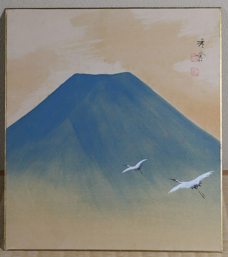 飛鶴富士（色紙）｜新・古美術 高美堂（こうびどう）｜掛軸販売・通販
