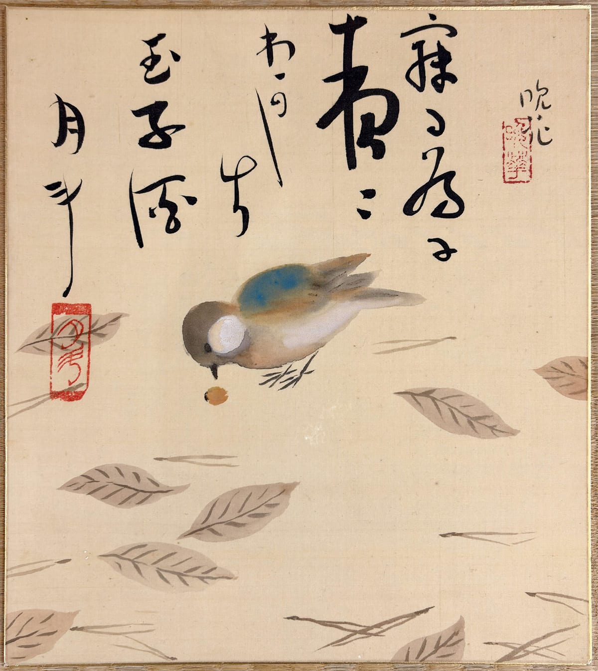落葉小禽｜色紙・【賛】青木 月斗｜新・古美術 高美堂（こうびどう
