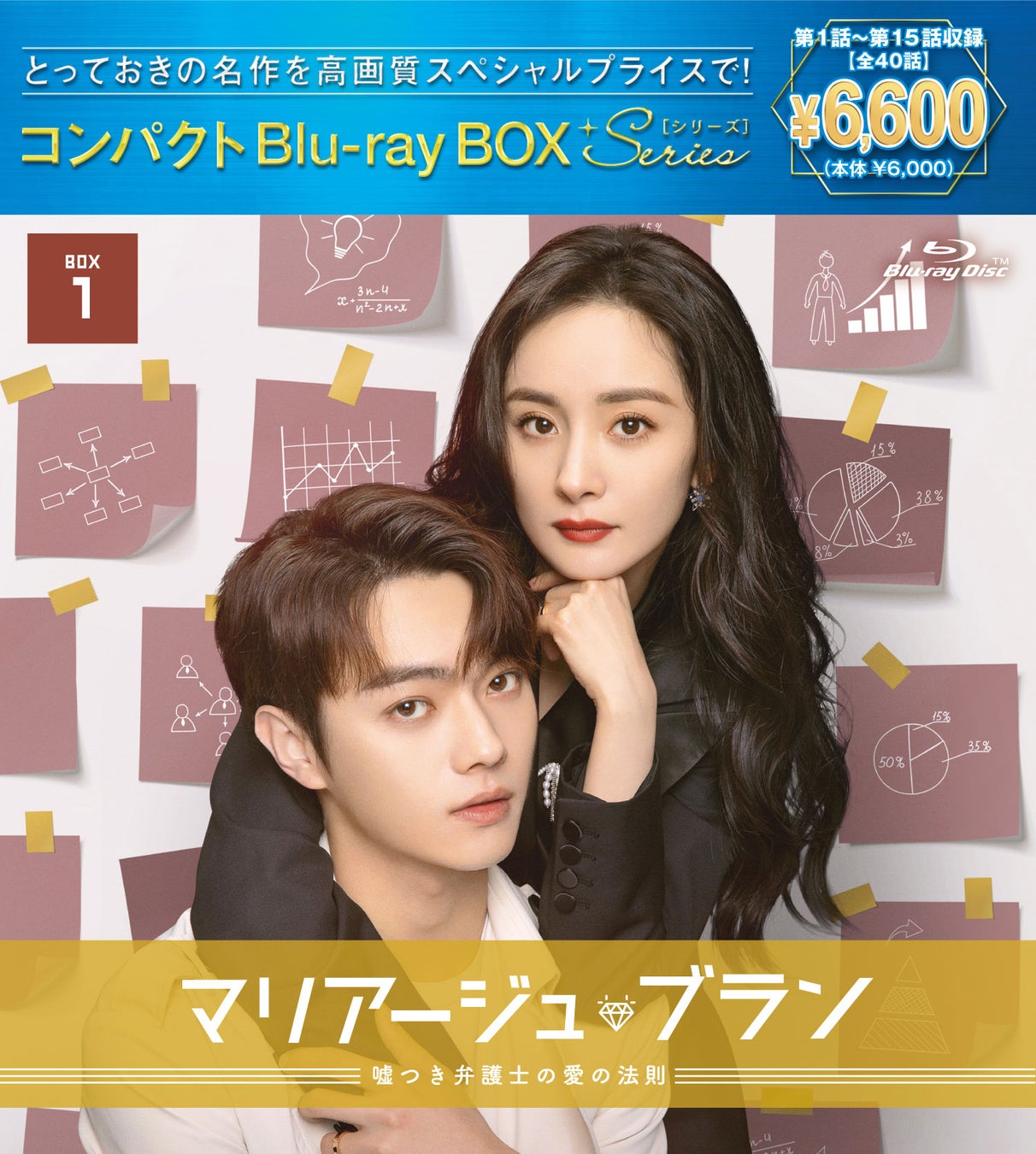 ダヨオ先生『せんせいの金曜日』直筆サイン入り複製原画が当たる発売