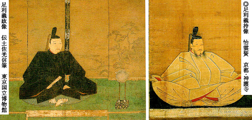 室町時代の美術 | 美術情報2017-2025