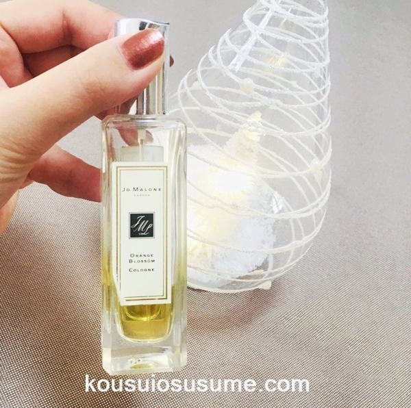 レビュー】ジョーマローン オレンジブロッサム コロン 最初はオレンジ