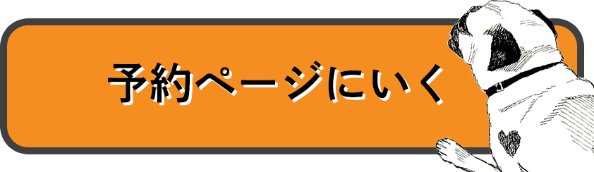 予約開始＆売り切れ次第終了！！『宇宙兄弟』43巻記念セット｜『宇宙