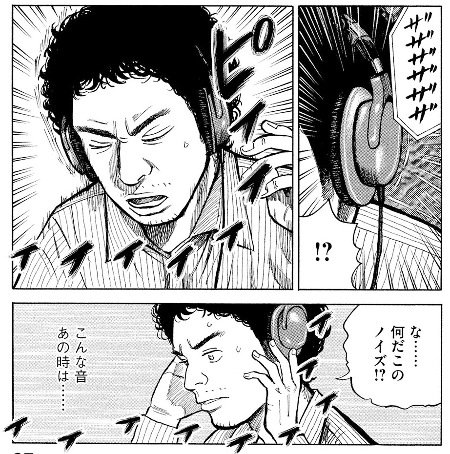 複製原稿の魅力をご紹介！【45巻記念セット複製原稿】｜『宇宙兄弟