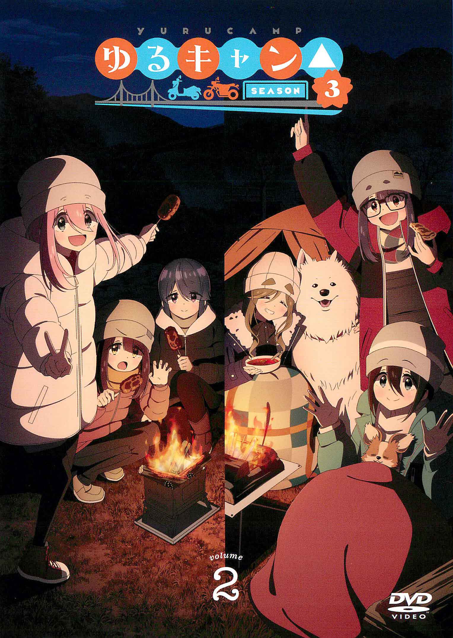 ゆるキャン△SEASON3 - 株式会社クロックワークス - THE KLOCKWORX