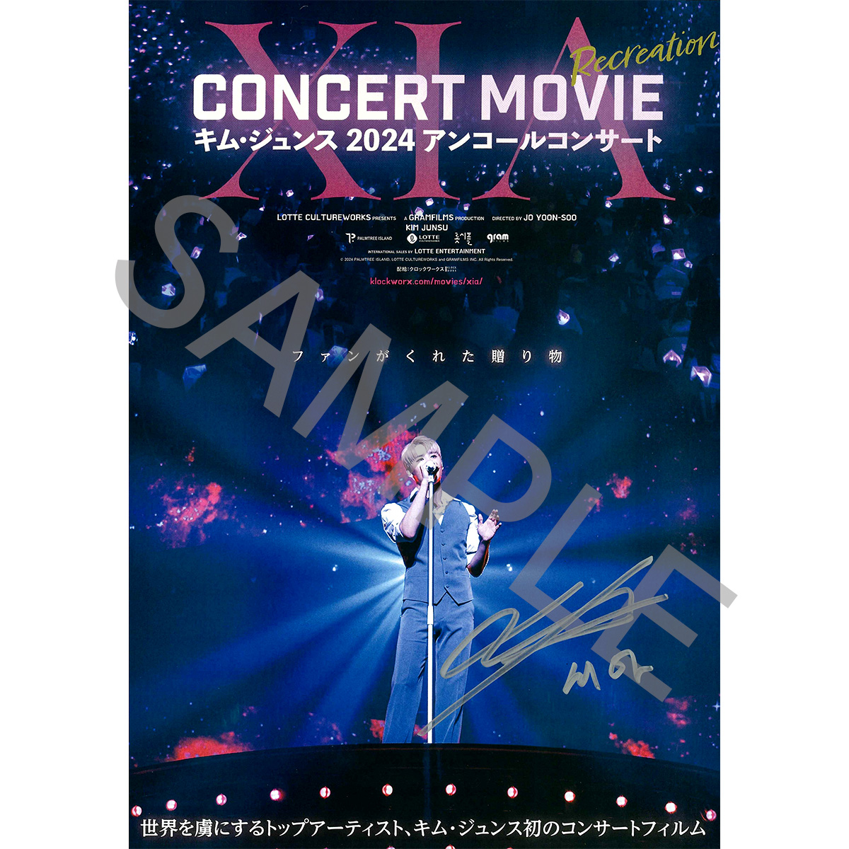 C_ジュンス直筆サイン入り日本版