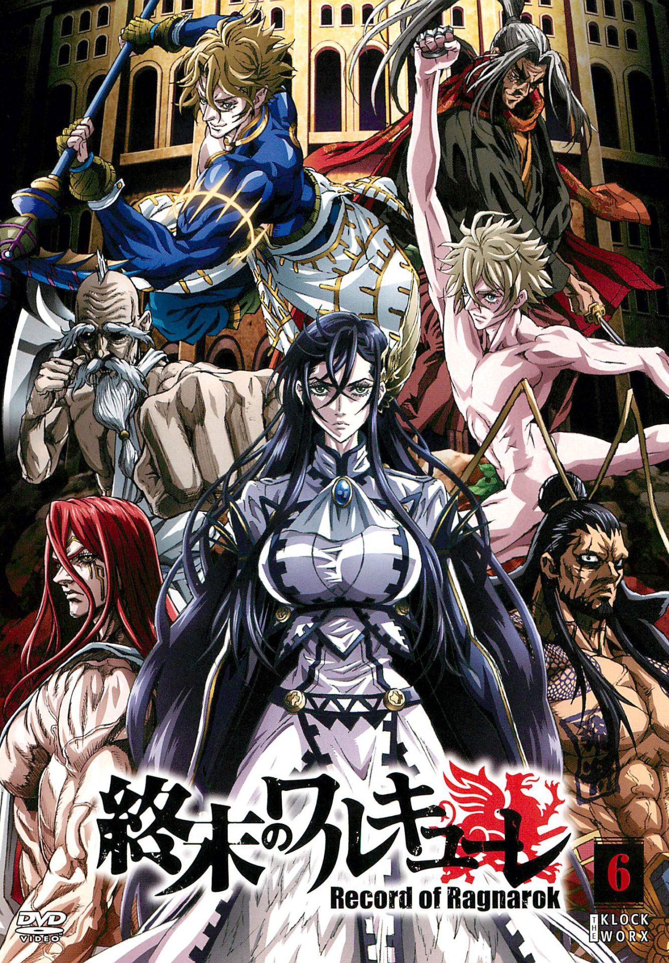 終末のワルキューレ - 株式会社クロックワークス - THE KLOCKWORX