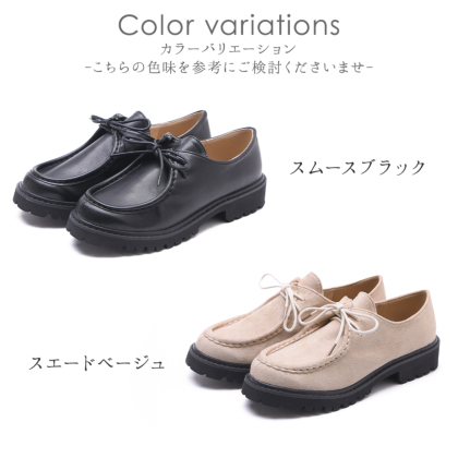 ラクな履き心地のチロリアンシューズ｜レディース靴の通販 shop