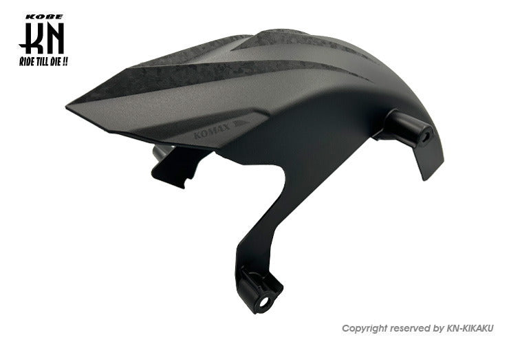 KOMAX リアフェンダー 【シグナスグリファス】カーボンルック – kn926-net