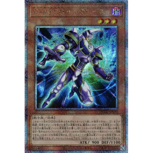 QUARTER CENTURY CHRONICLE side:UNITY（クォーターセンチュリー