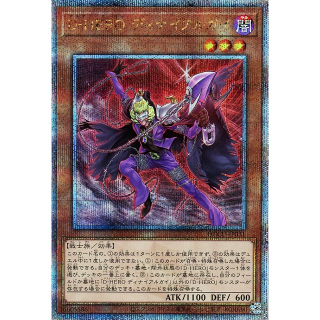 QUARTER CENTURY CHRONICLE side:UNITY（クォーターセンチュリー