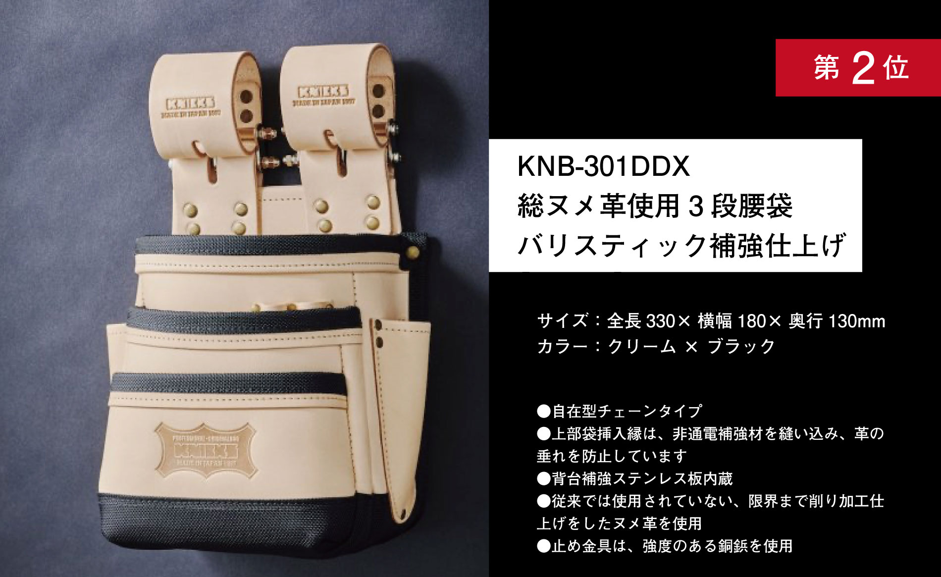 KNICKS :::Professional-Original BAG & HOLDER:::｜KNICKS TALK