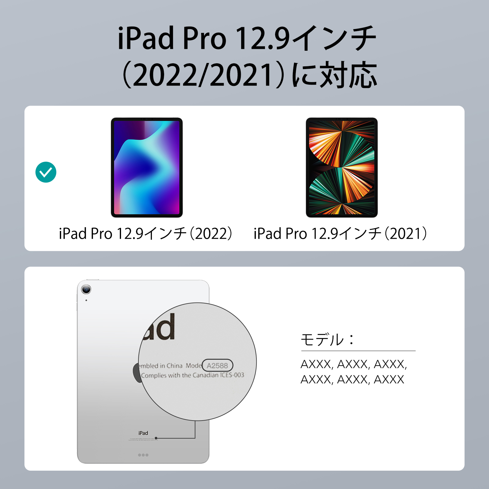 ESR Rebound Pencil Case for iPad Pro 12.9 2022/2021 – ナイコム株式会社