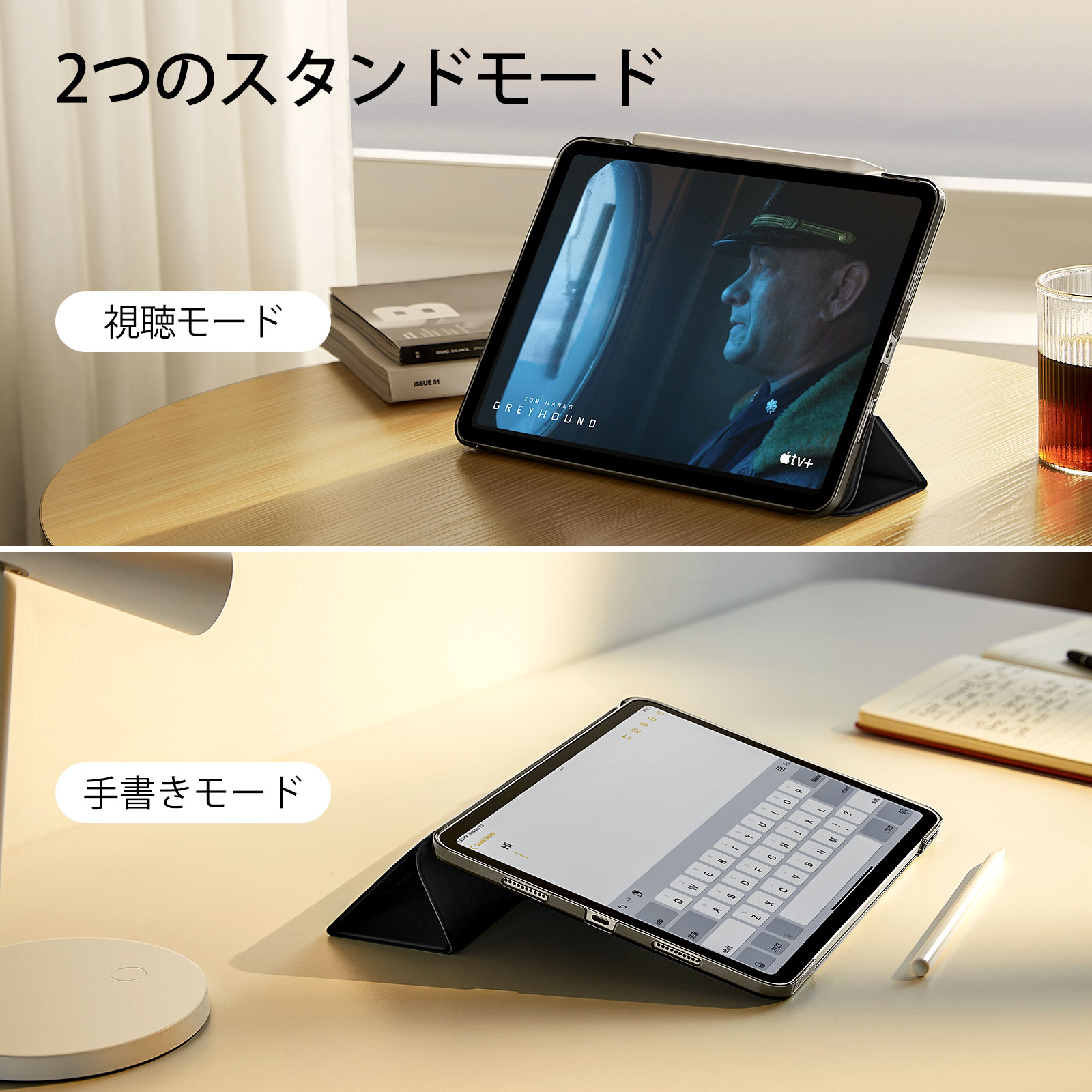 ESR Ascend Trifold iPad Pro 11 M4 – ナイコム株式会社