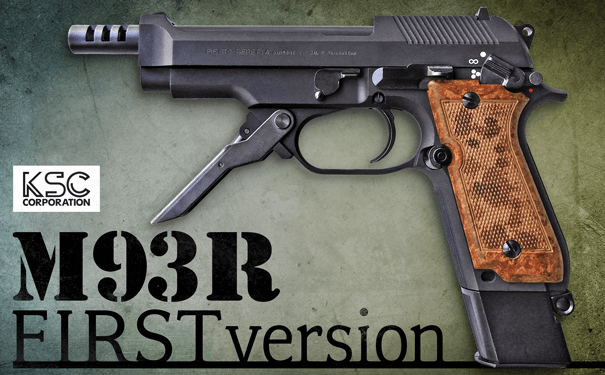 M93R 1stバージョン(HW) KSCの原点が復活！ | 電動ガン・エアガン｜KSC