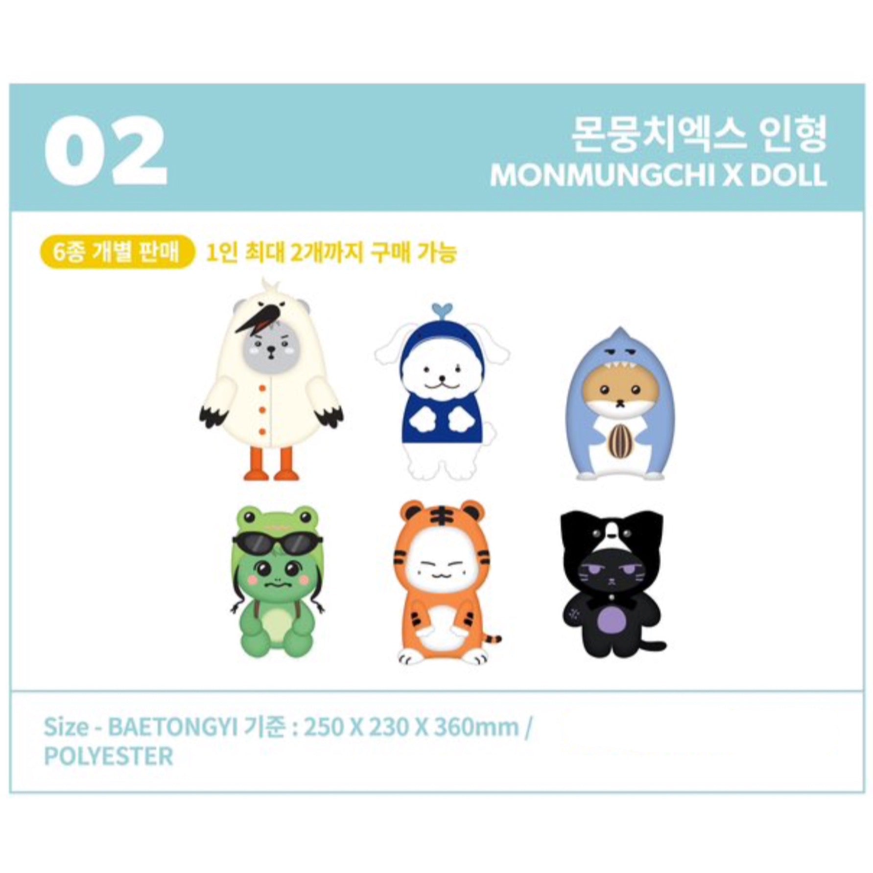 MONSTA X - MONMUNGCHI X : WELCOME PARTY Pop Up Store Official MD