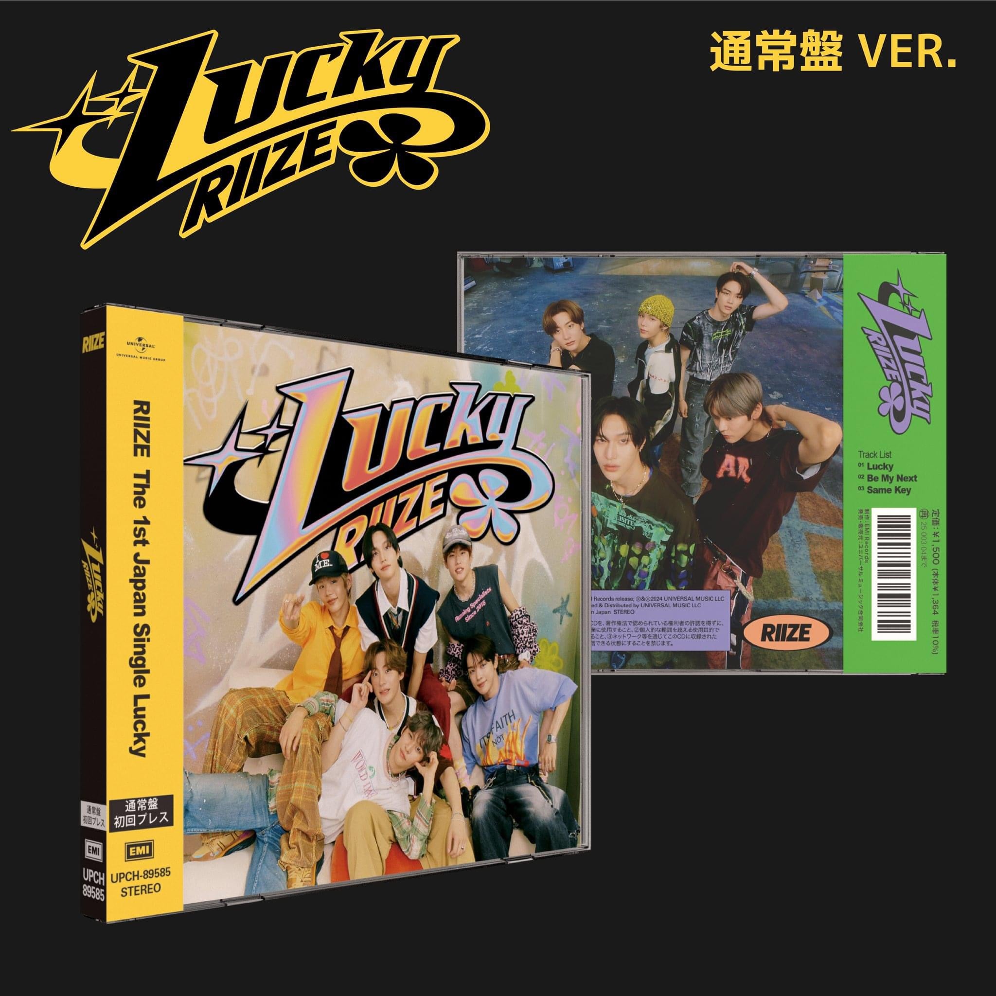 RIIZE - LUCKY [Japanese Album] – K Stars