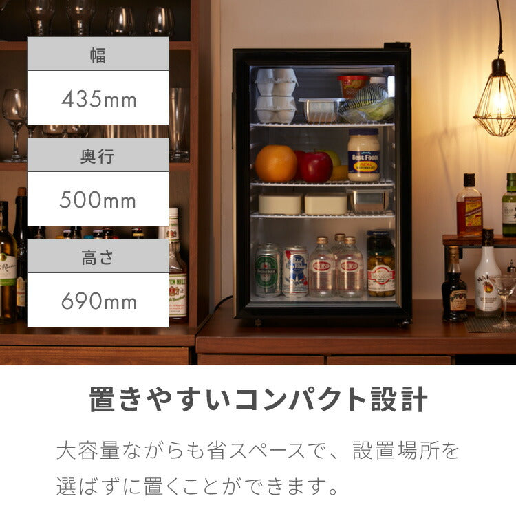 simplus シンプラス ディスプレイ冷蔵庫 68L SP-68DSL ショーケース