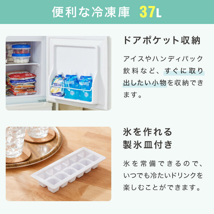 simplus 冷蔵庫 2ドア 121L 冷凍冷蔵庫 家庭用 冷凍庫 一人暮らし