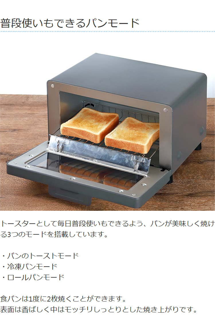やきいもトースター 超蜜やきいもトースター G2第弍世代 焼き芋