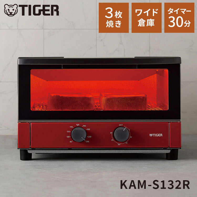 オーブントースター レッド 3枚焼き ワイド庫内 30分タイマー タイガー
