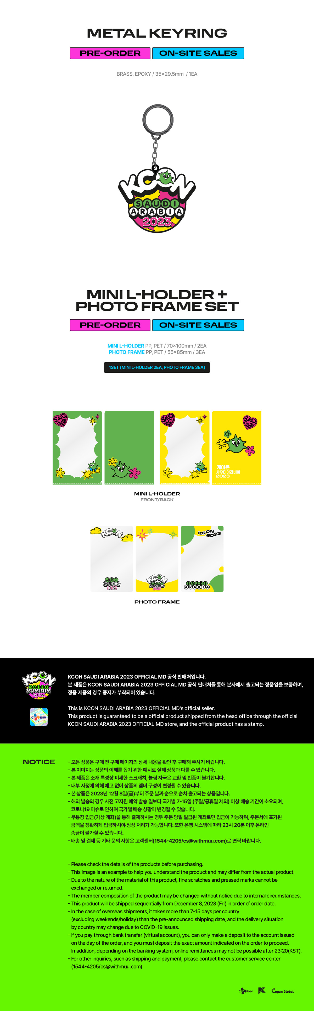 RIIZE KCON SAUDI ARABIA 2023 OFFICIAL MD