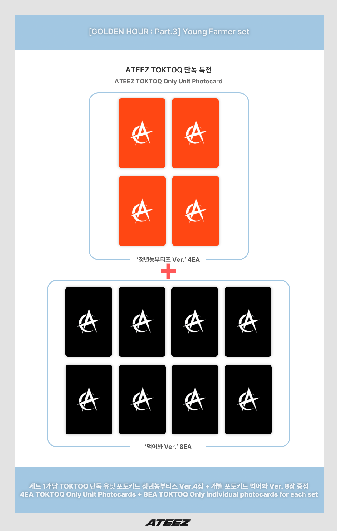 ATEEZ - GOLDEN HOUR Part.3 / POCAALBUM (TOKTOQ SET OF 9 + BONUSES