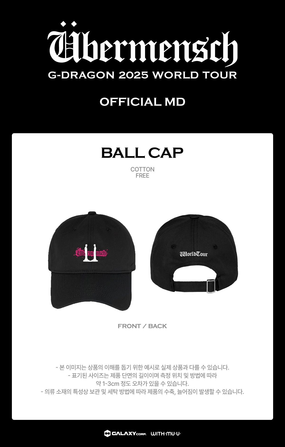 G-DRAGON - Ball Cap [2025 World Tour 'Übermensch' Official MD] - K