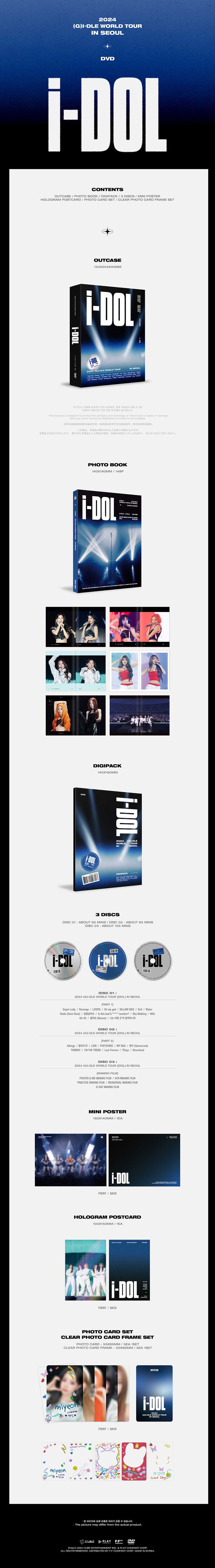 G)I-DLE - iDOL [2024 World Tour in Seoul - DVD] - K PLACE
