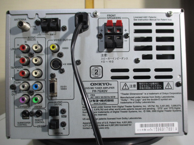 ステレオ工房 ポニー：ONKYO_FR-7GXDV_010