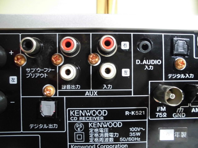 ステレオ工房 ポニー：KENWOOD_R-K521_004