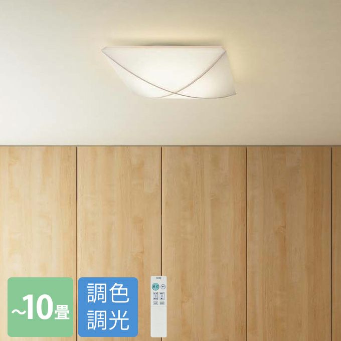 DAIKO シーリングライト(DCL-41331)｜照明通販｜LDKplus(北恵)