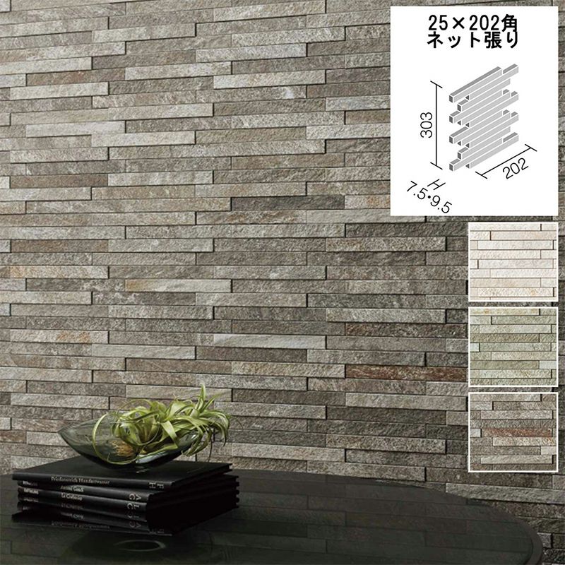 LIXIL ECP-630 エコカラットプラス ストーングレース 606×303角平 7枚