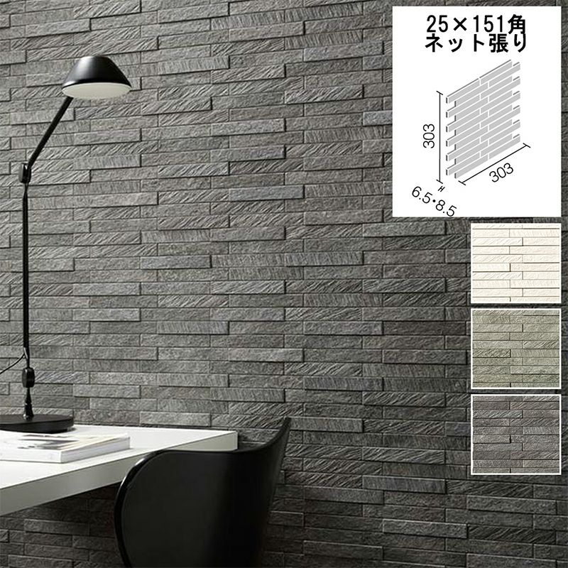 LIXIL ECP-2515TNA エコカラットプラス ルドラ NX 25×151角 片面小端