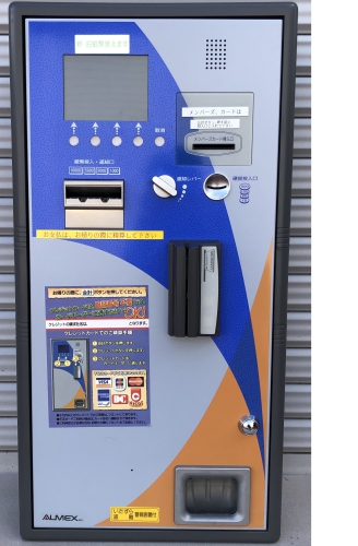 ケイユウシステム