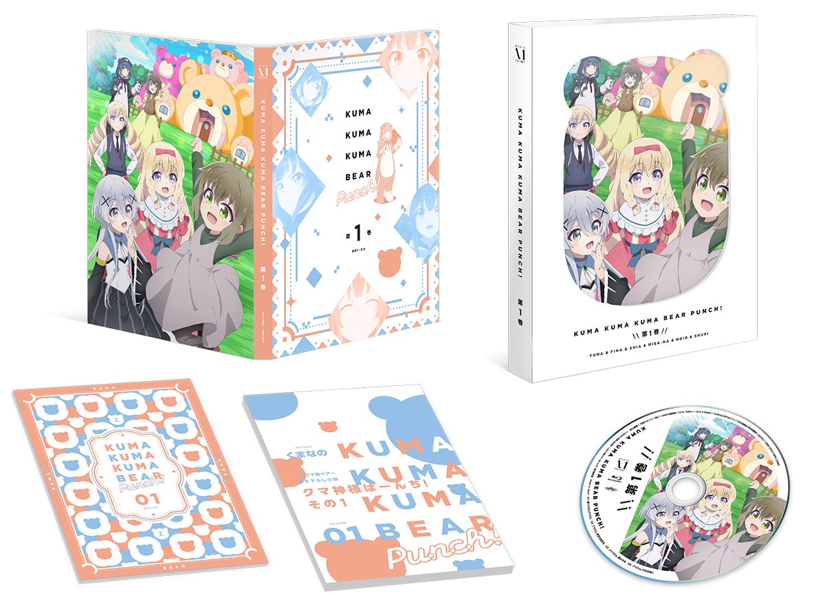 Blu-ray&DVD -TVアニメ「くまクマ熊ベアーぱーんち！」公式サイト-