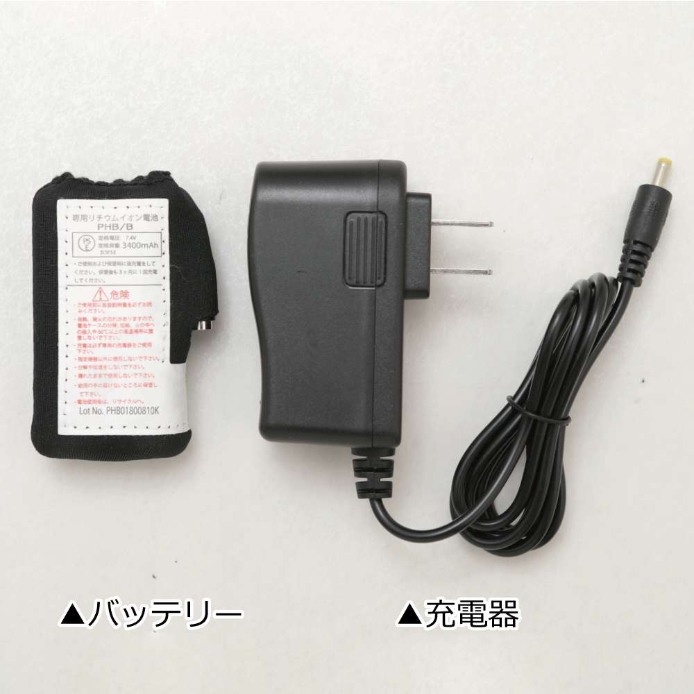 PROMOTE ヒートベスト Mサイズ PHB-M〜専用充電器 - 工具通販